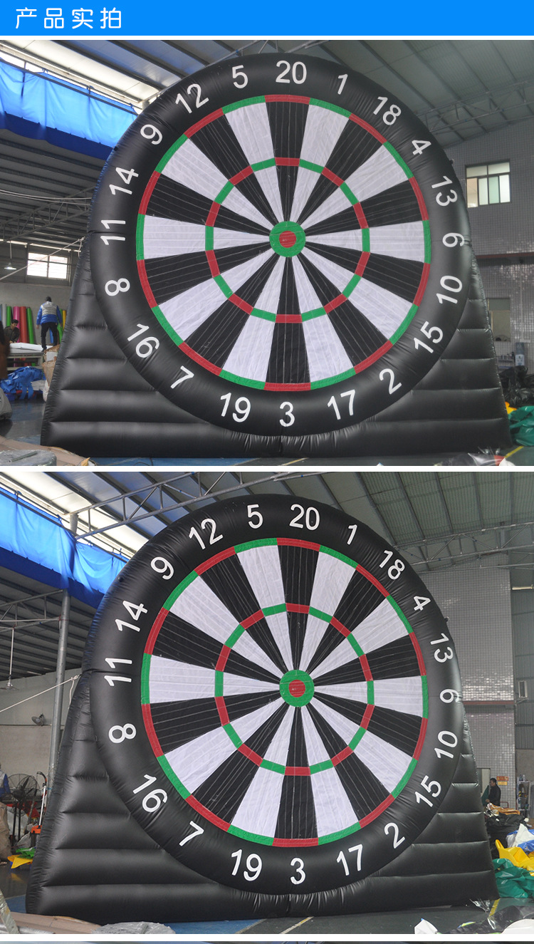 充气飞镖靶趣味运充气足球标靶户外亲子互动游乐道具户外培训器材