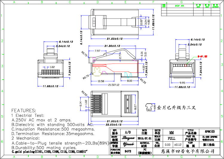 供应 网线水晶头超五类8芯镀金rj45连接头纯铜电脑网络接头弯弹片