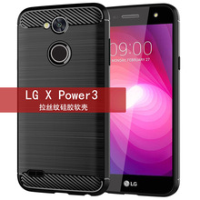 LG XPower3手机壳 LG X Power3保护套拉丝碳纤维纹硅胶防摔软壳