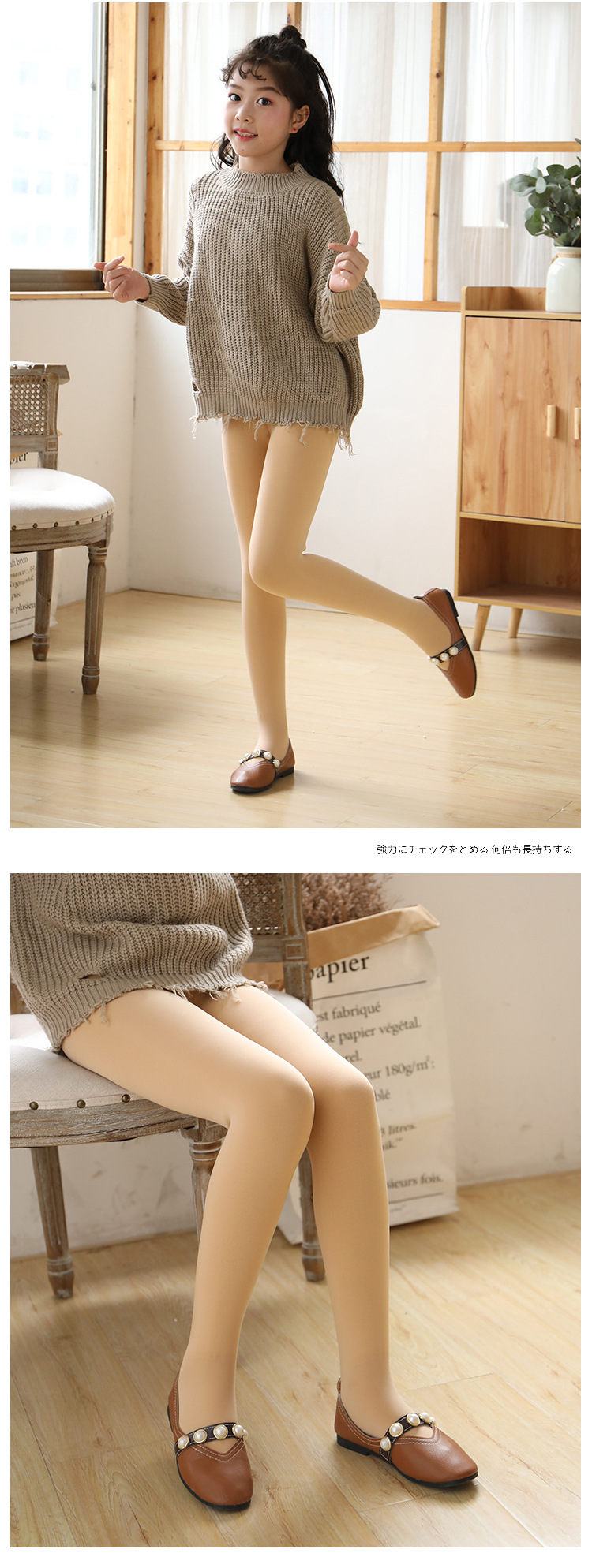 新款儿童冬季加绒加厚舞蹈袜 肉色护腰超柔锦纶抗起球女童连裤袜