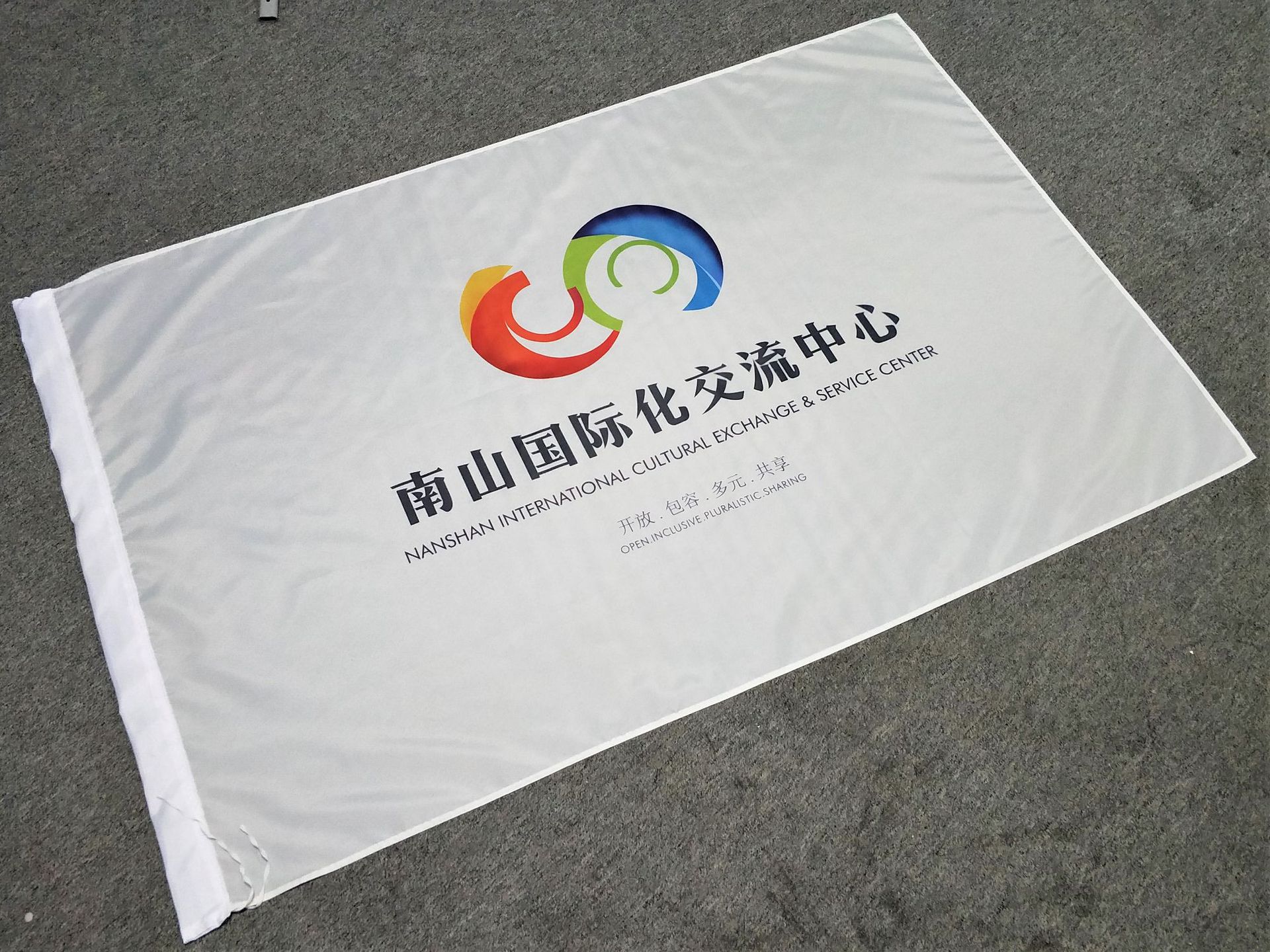 深圳旗厂订做定做彩色公司旗帜彩旗户外广告旗班旗队旗红旗定制