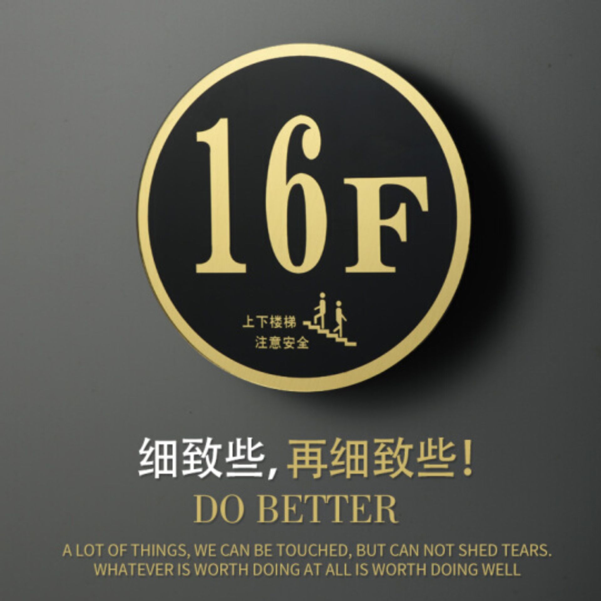 楼层牌定制 高档小区楼层牌 亚克力楼层牌 单元门牌 索引牌