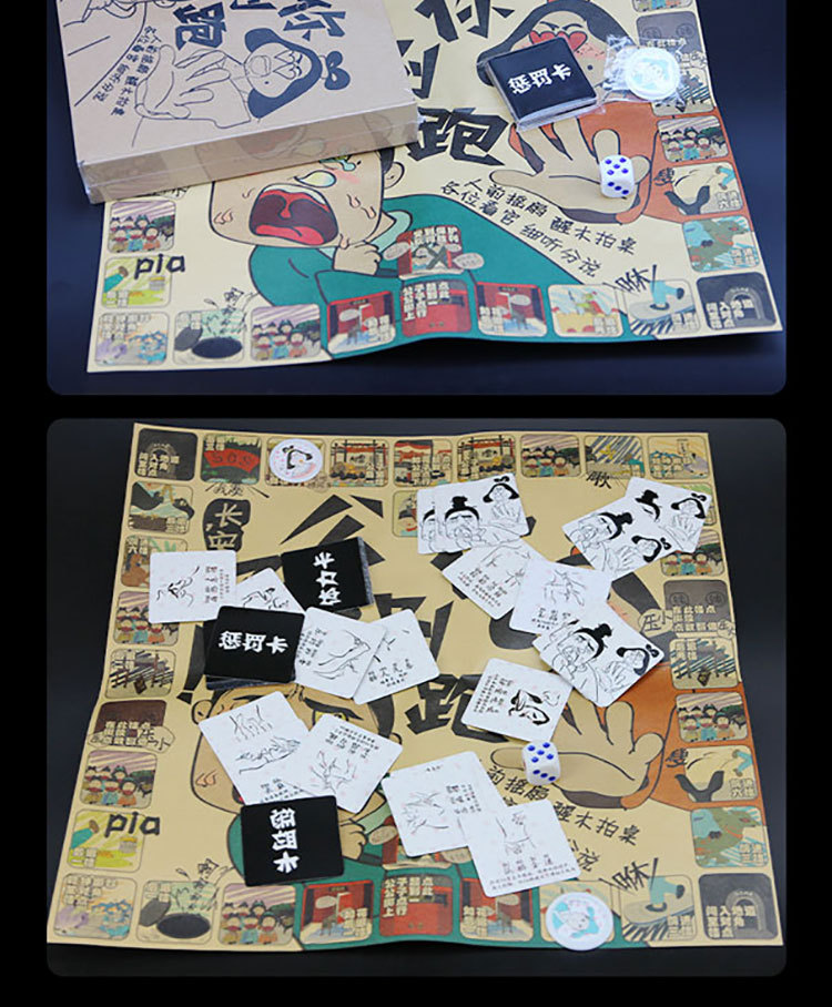 公子你别跑情趣游戏玩具成人调情新玩法情侣人物扮演惩罚游戏