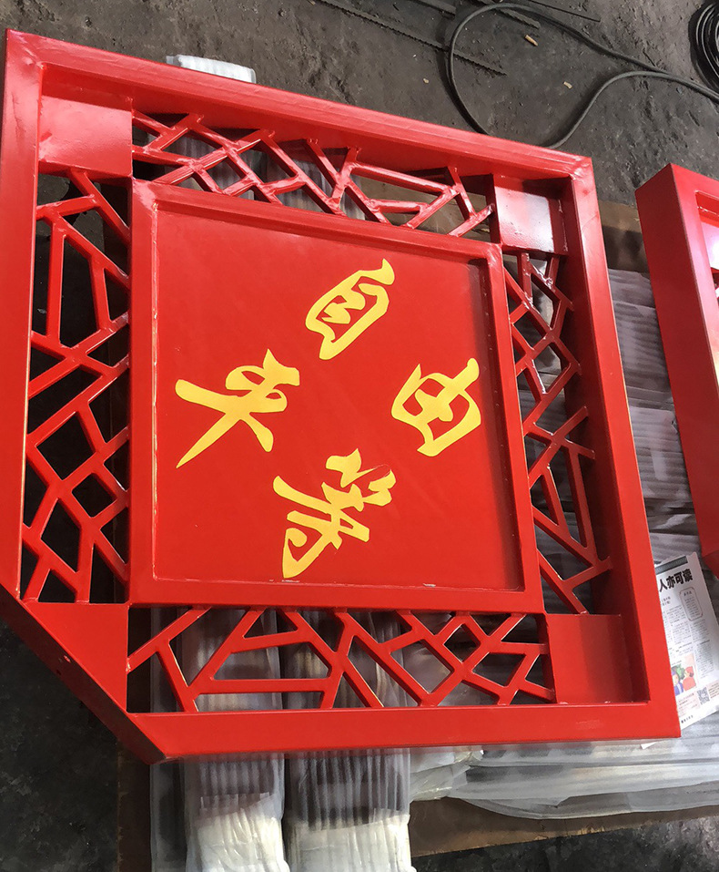 厂家定制 市政文化宣传广告牌 公园铁艺指示牌 广场道路标识立牌