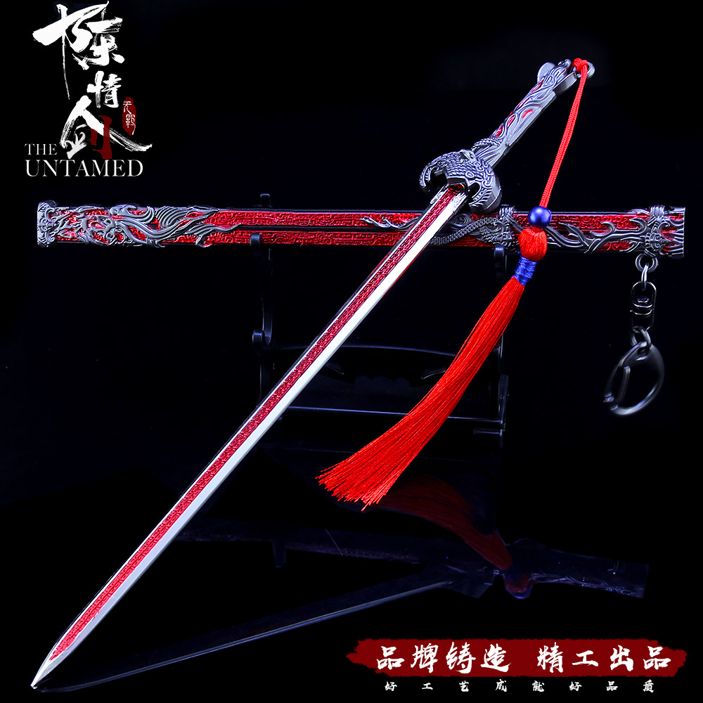 魔道周边 陈情令魏无羡随便剑蓝湛避尘剑霸下金陵剑武器 合金兵器