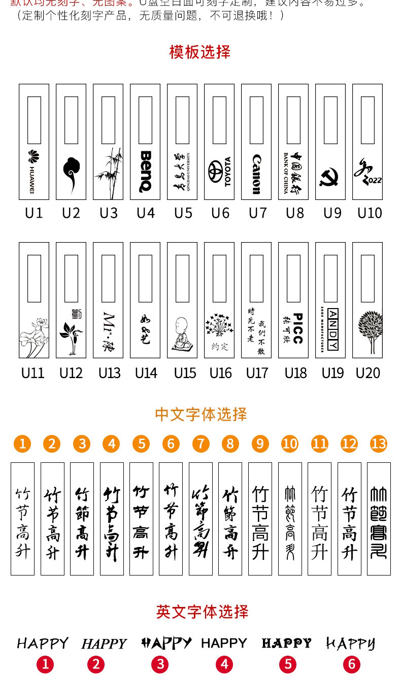 中国风红木窗棂u盘复古u盘紫光檀木质优盘窗花创意u盘厂家批发