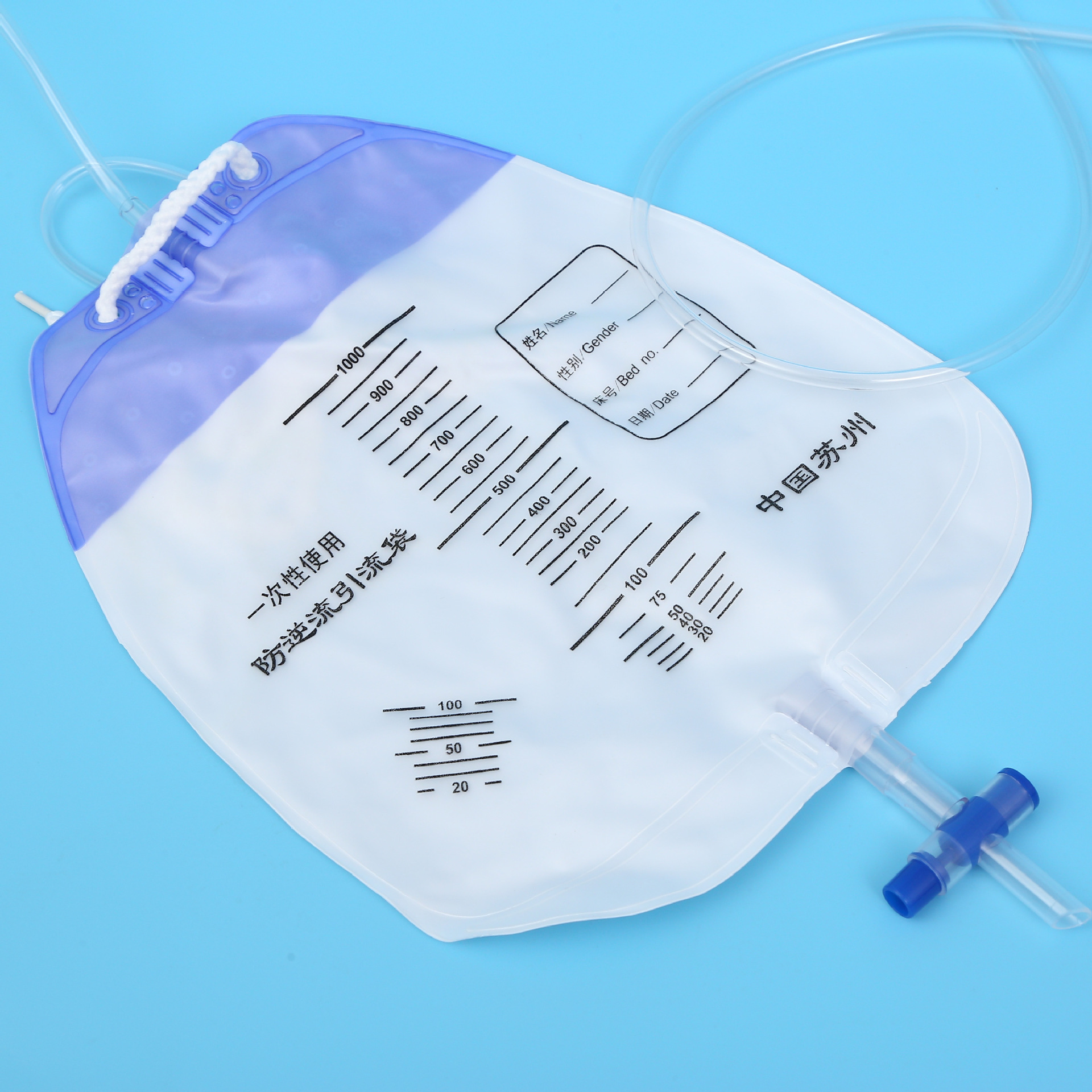 一次性引流袋供应1000ml加厚尿袋防逆流型加长家用男女引流导尿袋