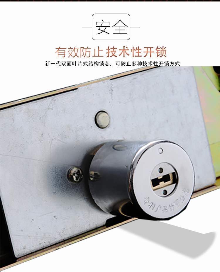 卷帘门防撬报警锁 银行卷闸门锁 防盗地钩锁 防撬落地锁 车库门锁