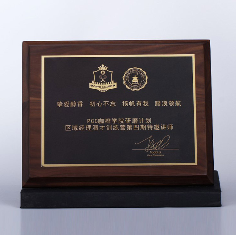 公司年会实木奖牌制作经销商加盟授权牌黑胡桃木聘书木托金属奖牌