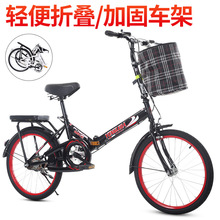 免安装16寸20寸折叠自行车成人男女式超轻便携减震学生车自行车