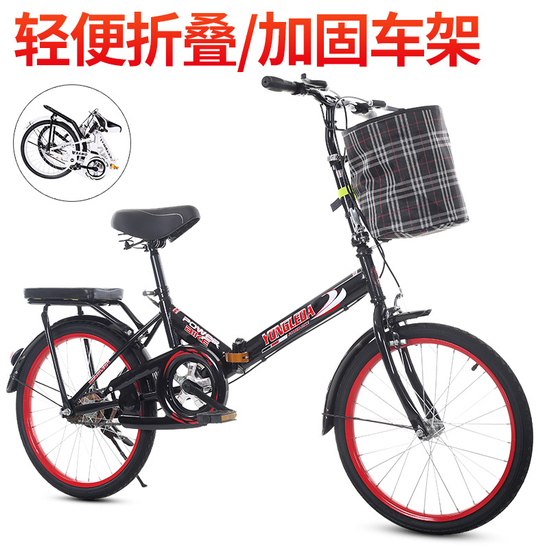 Installation-Free 16-Inch 20-Inch Folding Bicycle Adult Men and Women Ultra-Light Portable Shock-Absorbing Student Bike Bicycle