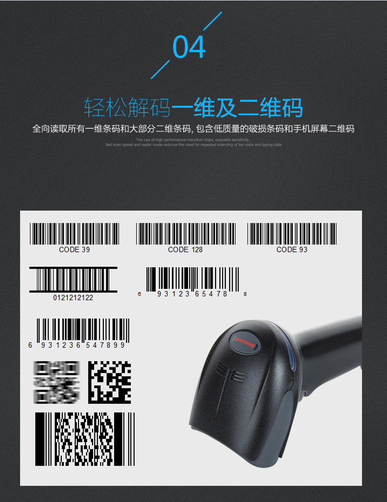 honeywell霍尼韦尔1900ghd/gsr有线二维条码扫描枪条形机器扫码枪