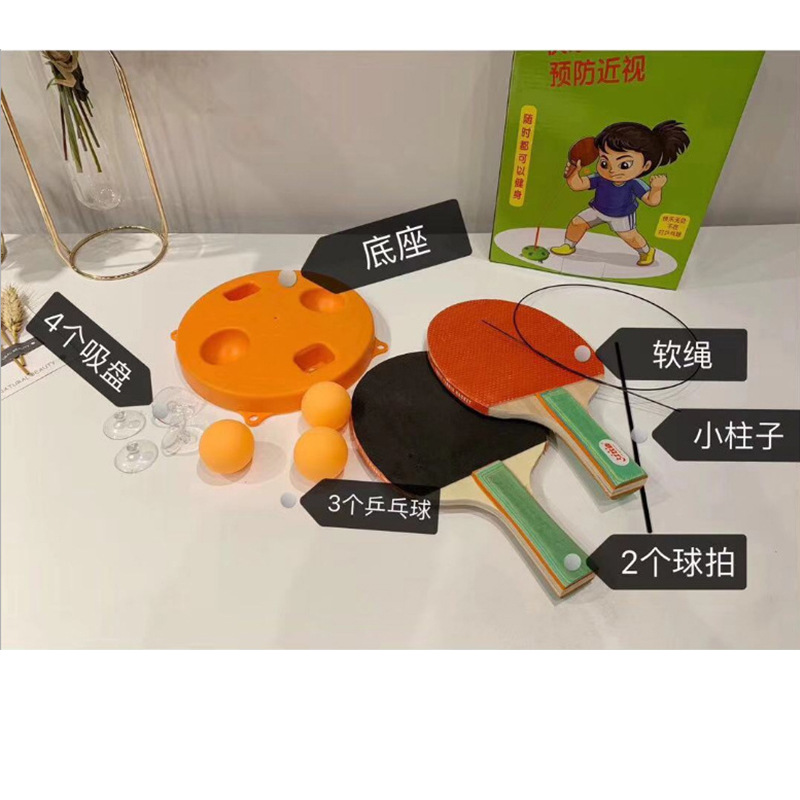 Elastic Flexible Shaft Table Tennis Trainer Popular Household Suction Cup Pingpong Practicing Device Suitable for Children Parent-Child Single and Double