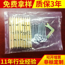 10件套通用120型镀金暗盒修复器 插座接线盒修补器补救撑杆