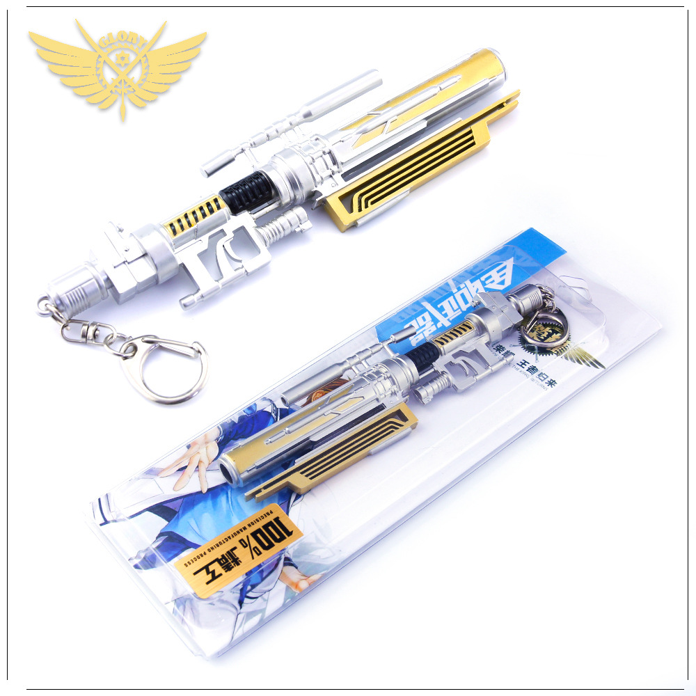 全职高手周边 一叶之秋叶修君莫笑千机伞 苏沐橙黄少天合金武器