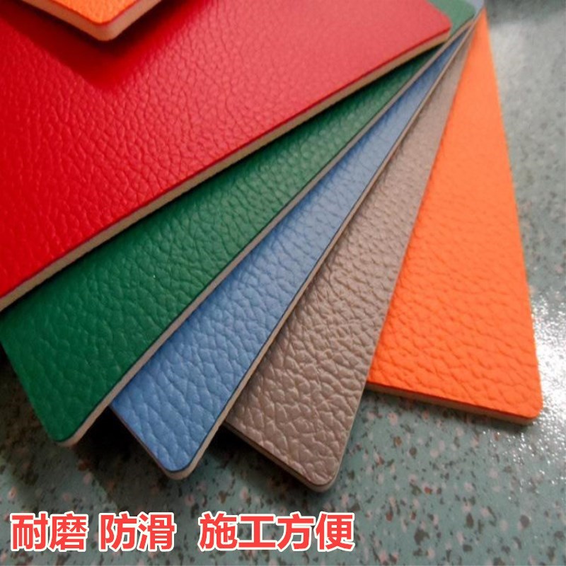 厂家供应室内pvc运动地板健身房定制地胶体育场馆耐磨防滑pvc地垫