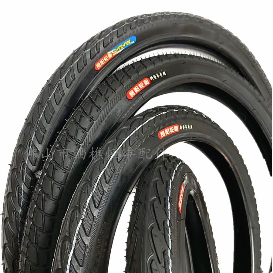 自行车外胎赛阳外胎 12.14.16.18.20.22.24.26寸单车外胎轮胎0.