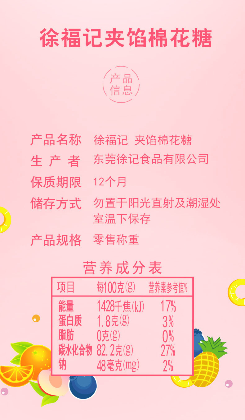 徐福记全系列散装糖果500g棉花糖牛轧糖结婚婚庆喜糖年货糖批发