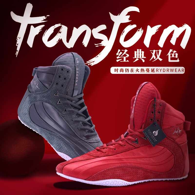 断码处理 ryderwear凯格林深蹲鞋签名款运动健身房举重训练鞋硬拉