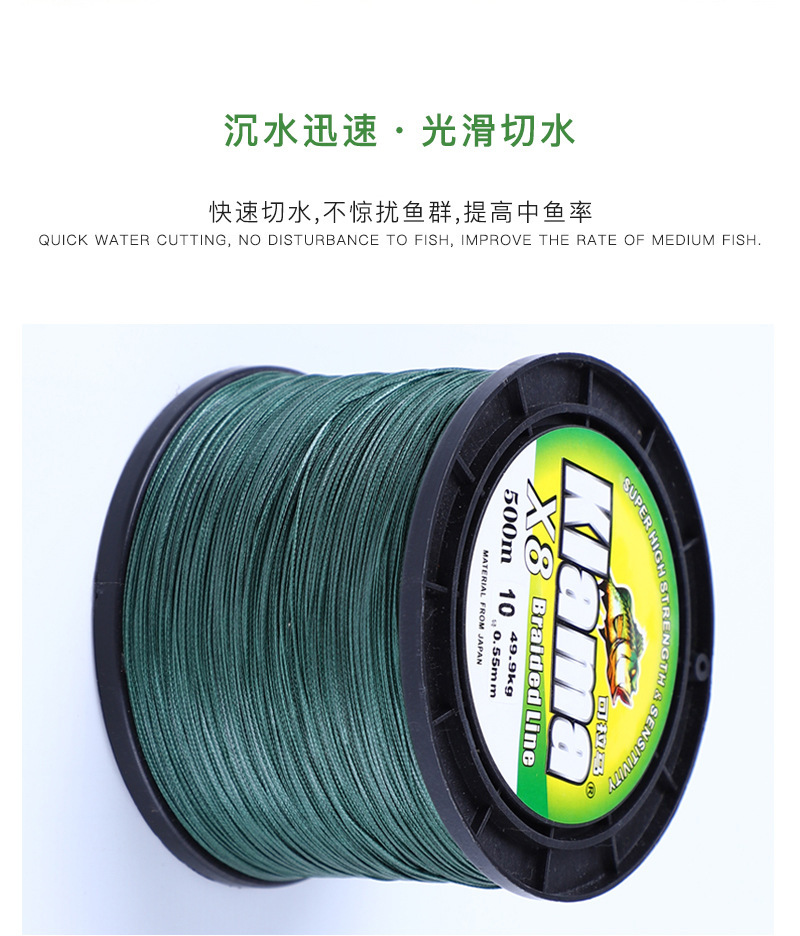 渔具厂家供应 pe线4编8编500米1000米钓鱼线渔具批发大力马鱼线