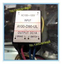 A100-D90-UL AC100-120V DC1A 电机刹车整流器 整流电源 整流块