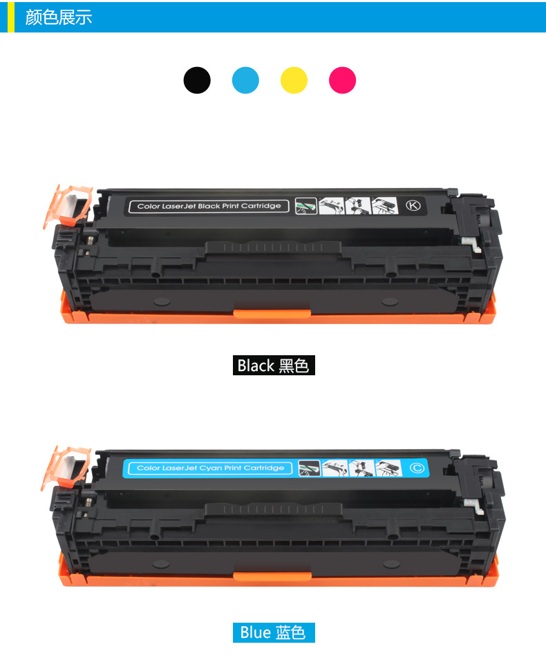 适用惠普hp1215硒鼓cb540a碳粉盒cp1215佳能5050打印机8030cn粉盒