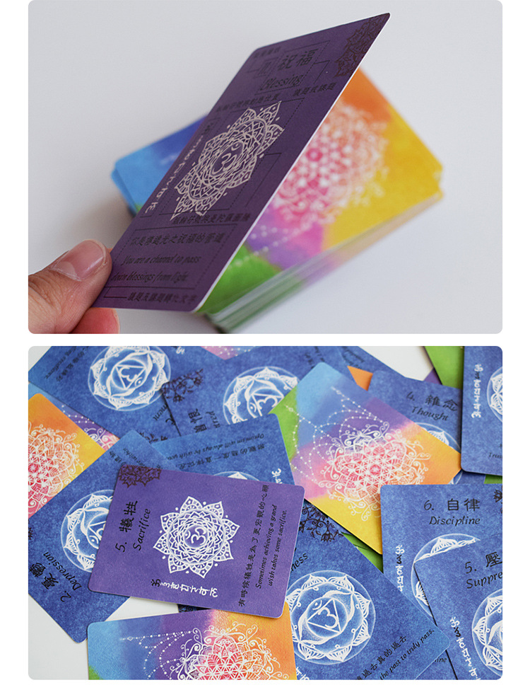 525心理卡牌曼陀罗禅卡正版占卜情绪清理卡片内在情绪探索