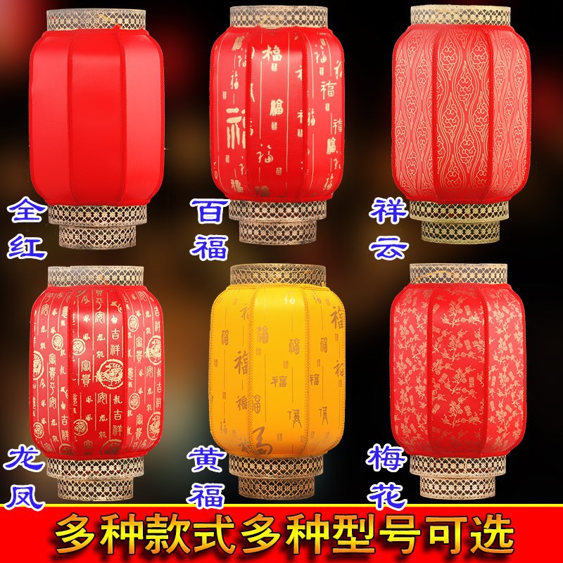 Factory Direct Sales Outdoor Waterproof and Sun Protection Chinese Advertising Red Lantern New Year Antique Chinese New Year Decoration Sheepskin Lantern