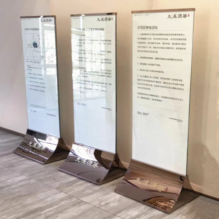 弧形黑色底座商场钢化玻璃展架弧形黑色立牌立式落地导视牌指示牌