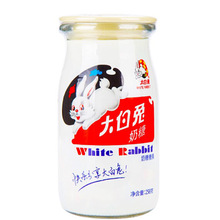 【单瓶】大白兔牛奶瓶装 258克原味奶糖玻璃奶瓶节日礼物糖果礼盒