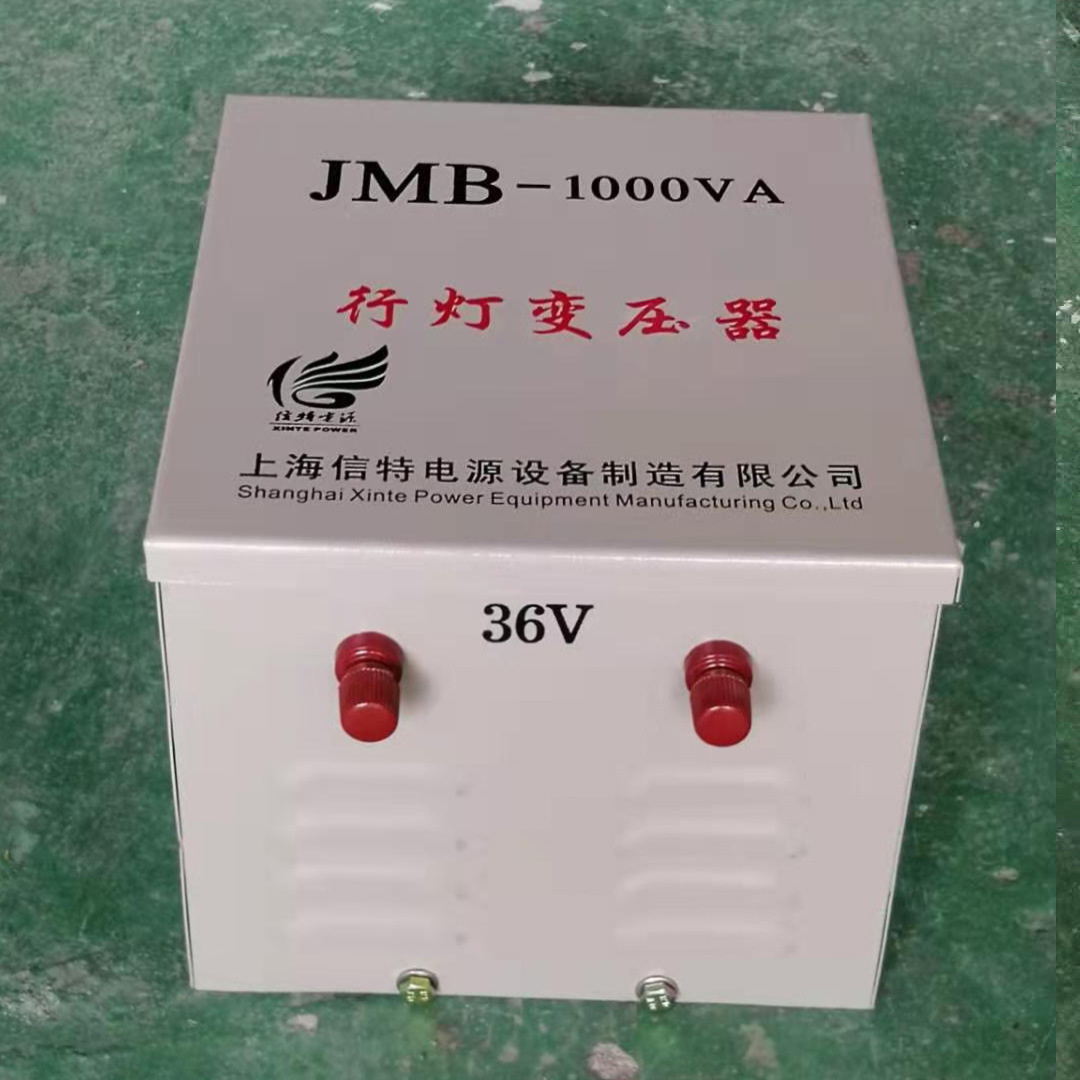 行灯变压器jmb-2000w 5kva低压照明变压器380v变220v转36v24v12v