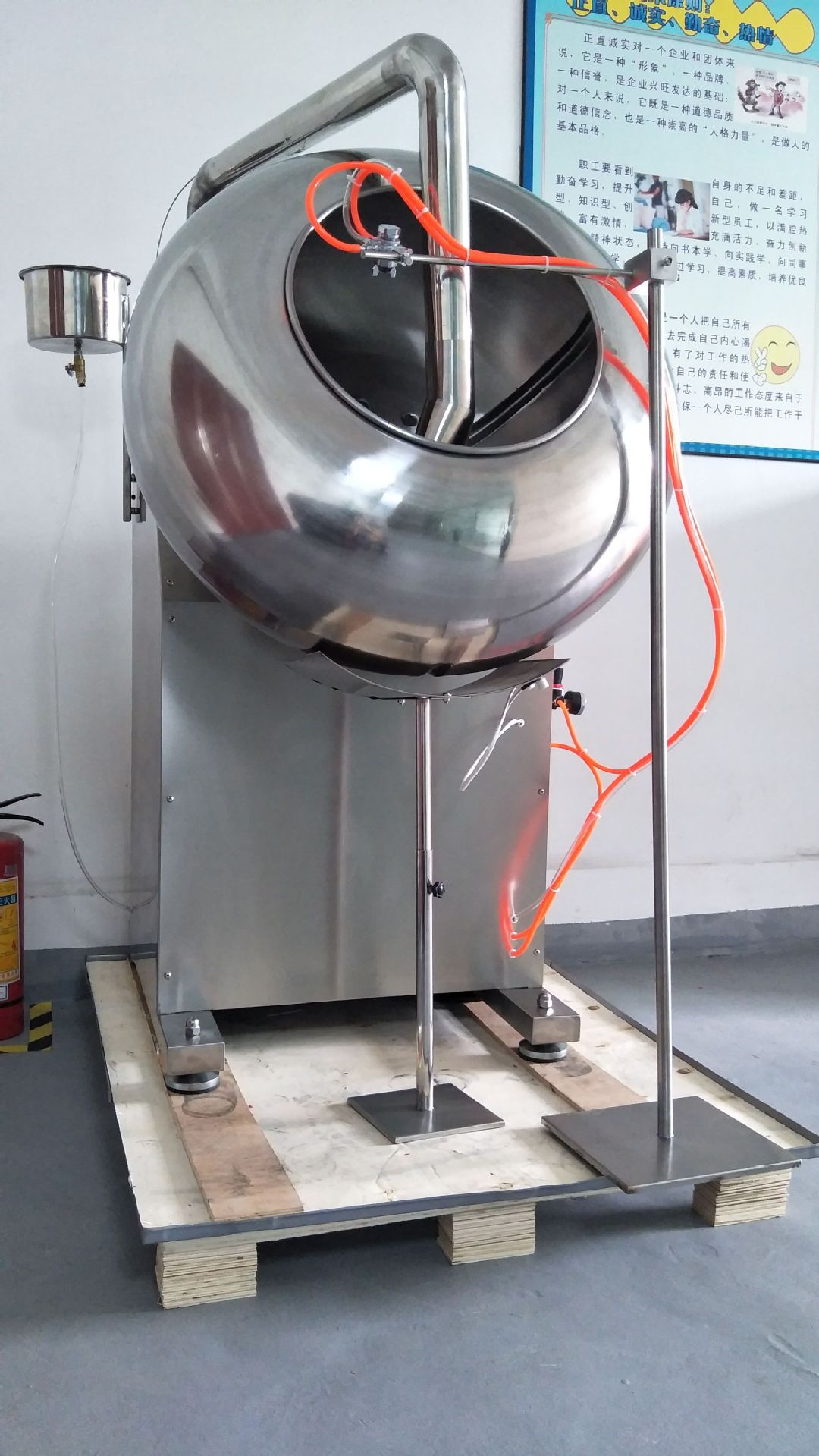 药丸食品药片上色包衣机 不锈钢包衣机 广东广州-食品商务网