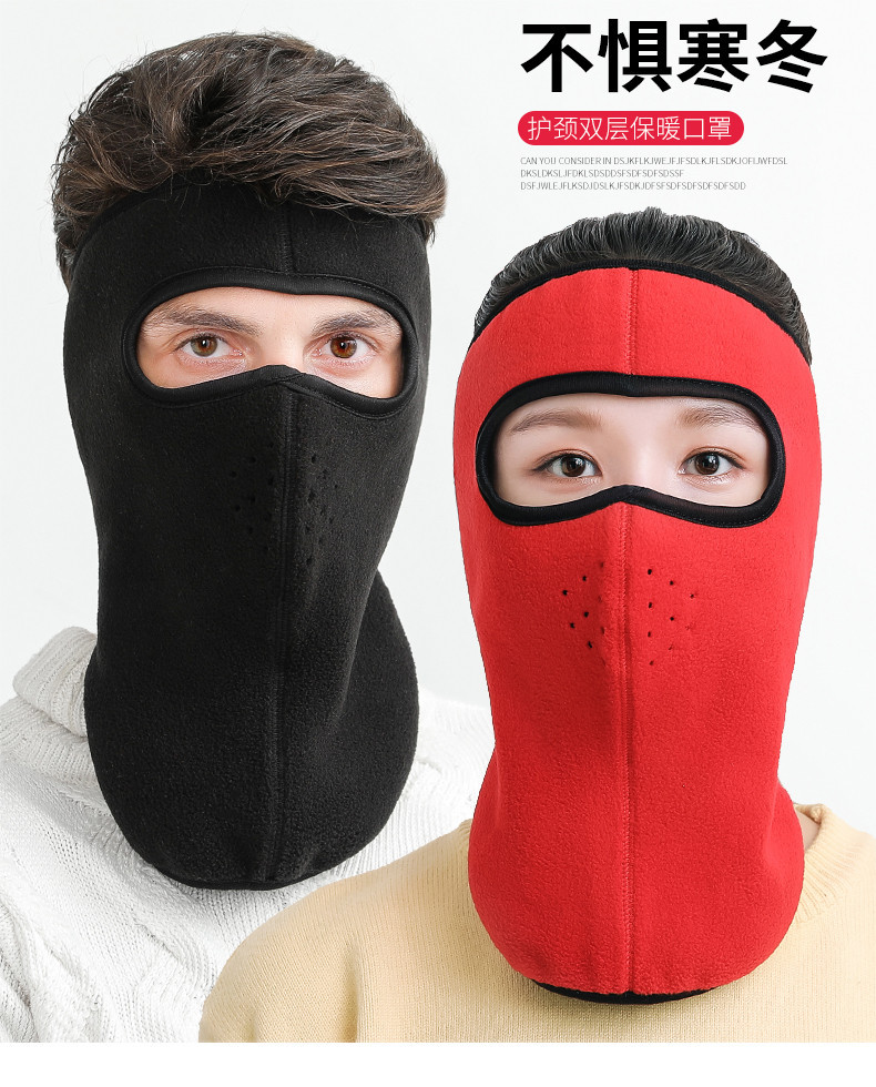 冬季蒙面保暖口罩户外摩托车骑行防寒面罩全包围脖护颈口罩厂代发