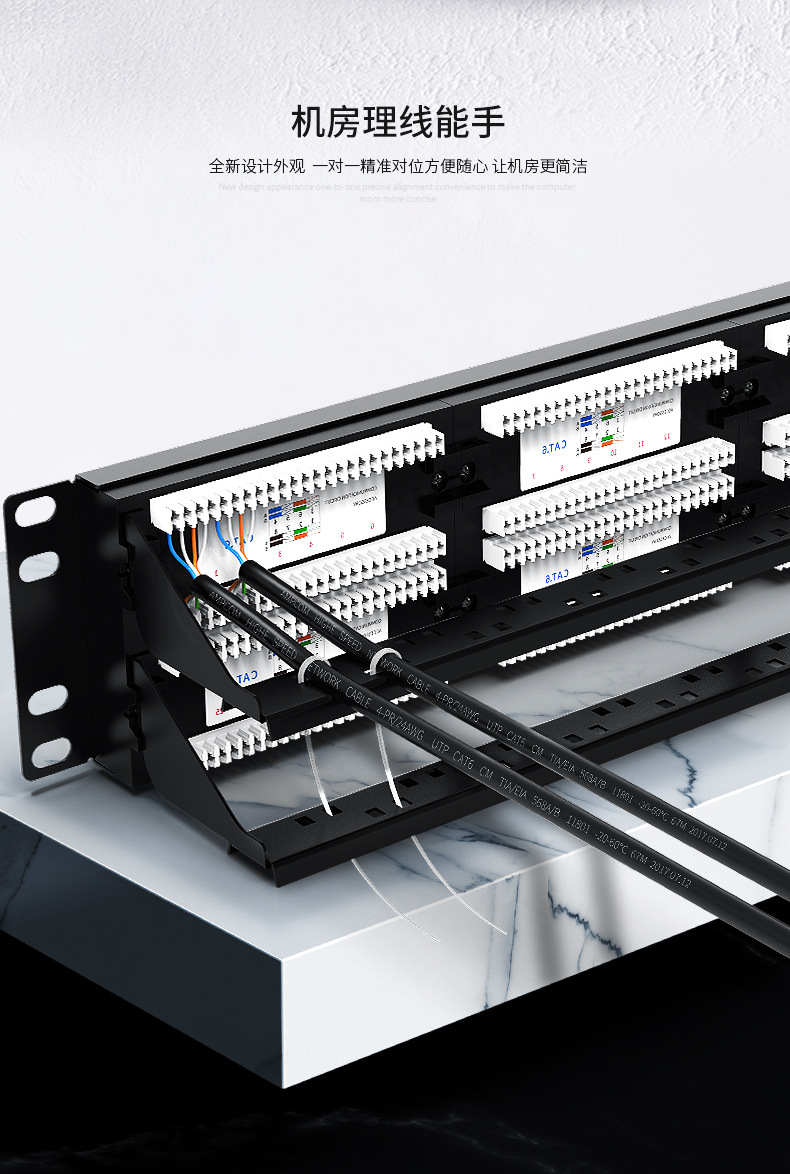 安普康ampcom 48口配线架千兆6类网络水晶头成品网线电脑连接