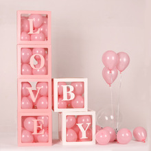 网红LOVE惊喜盒子气球透明盒子宝宝生日派对婚礼创意气球装饰BABY