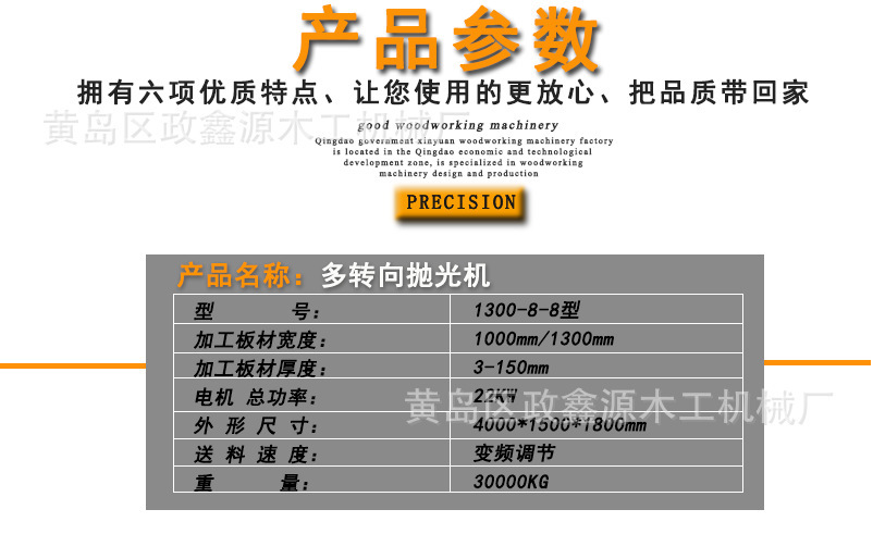 10521363058_1282269589