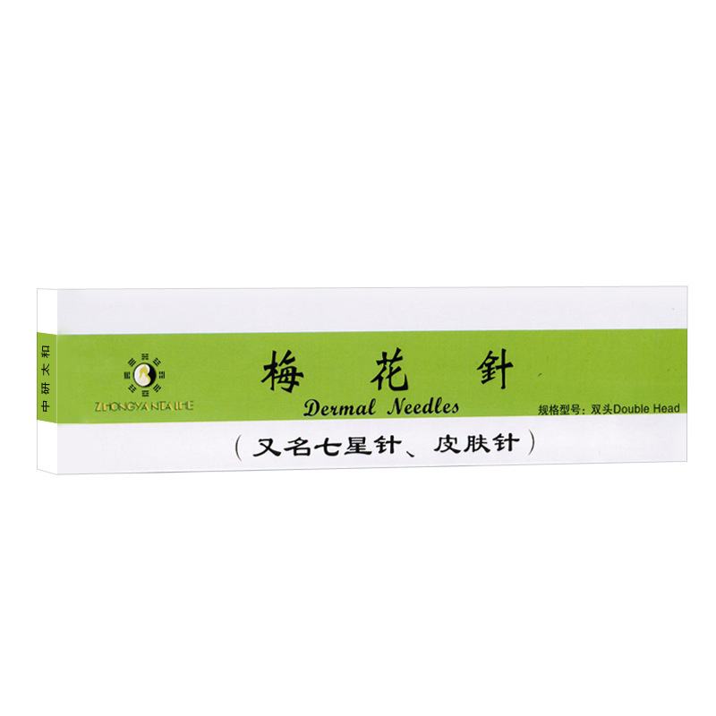 中研太和牌七星针皮肤针家用放血针正品拔罐泄血梅花针灸针