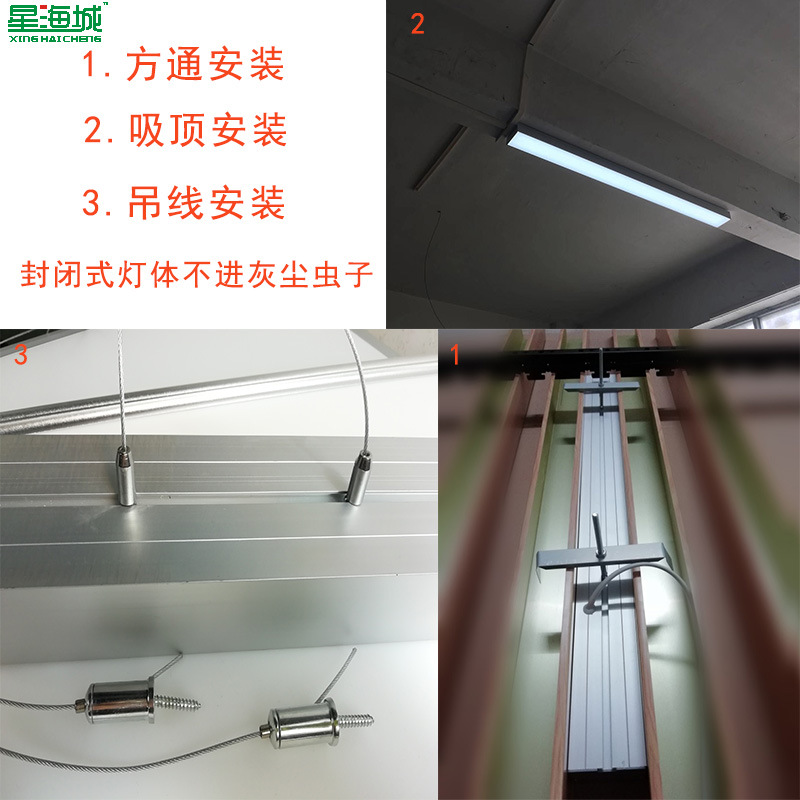 50宽发光面办公灯led长条灯方通灯铝型材可拼接造型自由定做长度