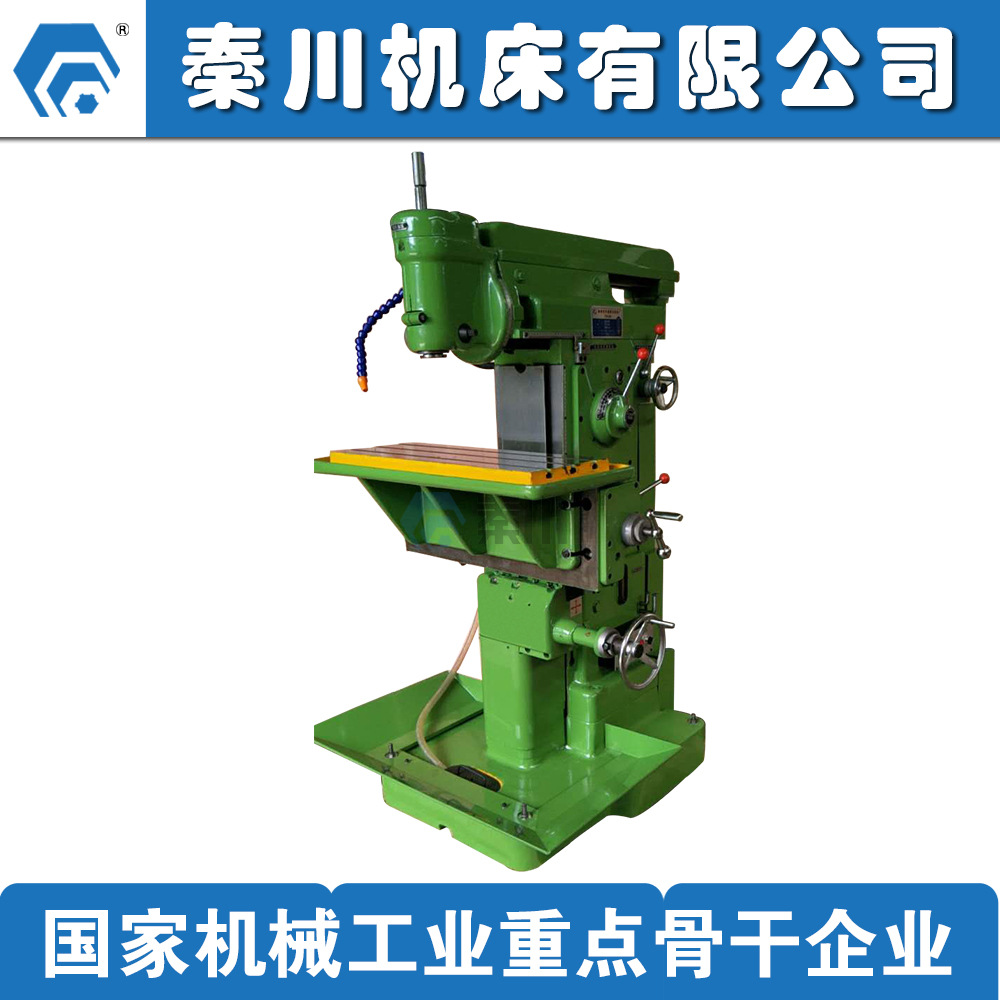 x8126b万能工具铣床x8126c万能工具铣床配有可编程数显系统