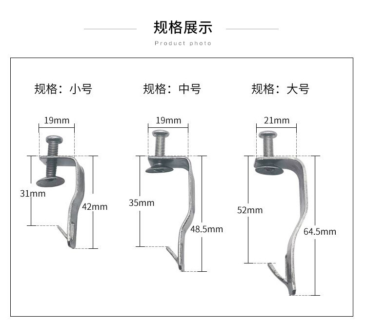 304不锈钢桥架7字扣电缆桥架盖板扣固定卡扣槽式桥架线槽七字扣锁