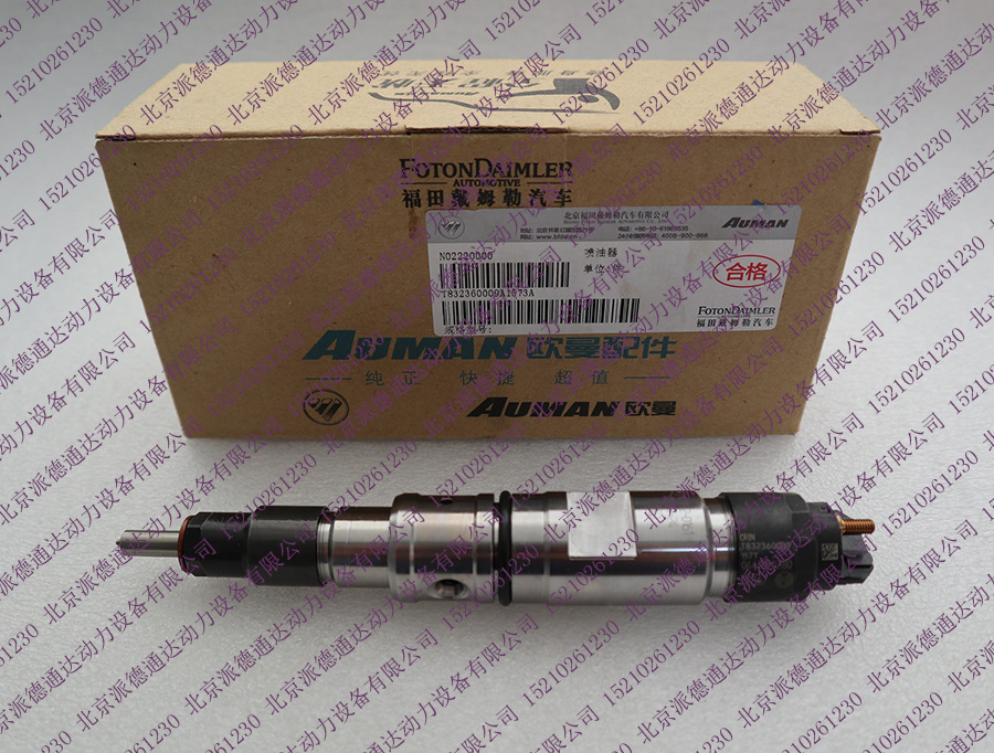bosch博世0445120280喷油器福田雷沃t832360009n02220000喷油器