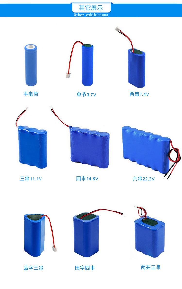 2v4ah 矿灯 钓鱼灯 14.8v 锂电池组
