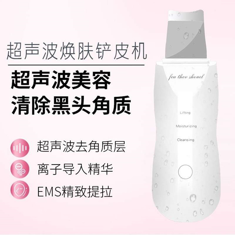 Factory Direct Supply Ultrasonic Skin Cleaner Electric Beauty Instrument Blackhead Removal Massage Cleansing Instrument New Pore Cleaner