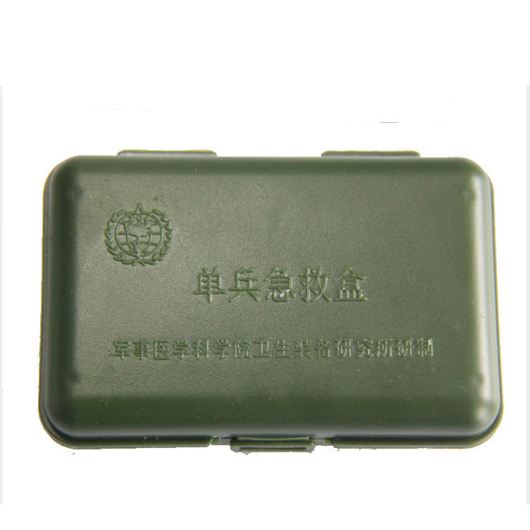 单兵急救盒便携式户外应急抢救便携式急救箱包户外装备塑料急救盒