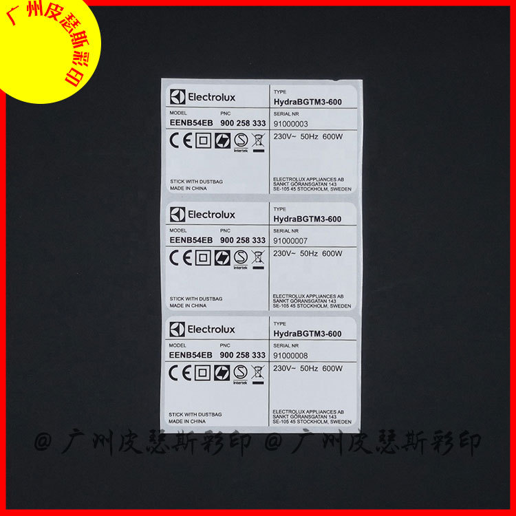 出口电源不干胶贴标 防水耐脏圆角白底黑字电子产品标配贴纸