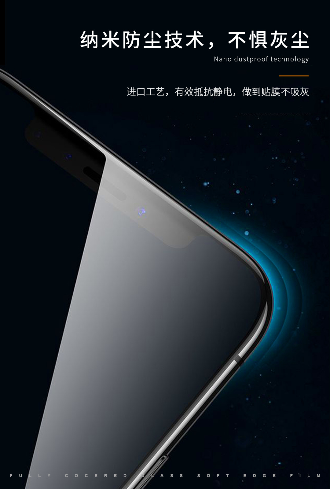 wekome金刚防尘钢化膜wk适用苹果iphone 13/12 pro max手机玻璃膜