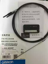 销售 E32-DC200   光纤E32-D21R全新原装正品现货质保一年议价