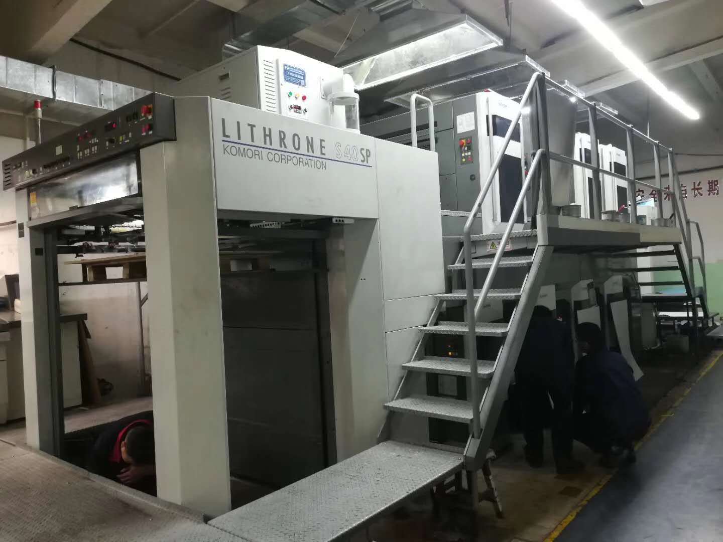 唐印海德堡cd74打孔机ty-200pb