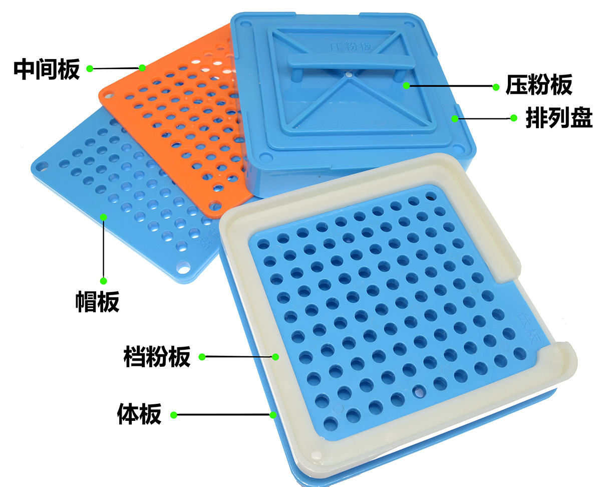 胶囊板100孔0#号胶囊填充板手动批量灌装胶囊灌装器装粉 直销
