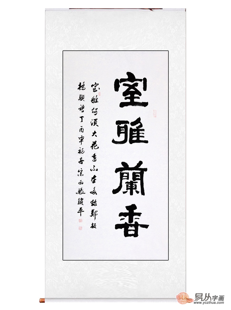 适合玄关悬挂的字画推荐,人间值得